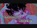 【ニコカラ】Love eat -Dear Maia-／biz×ZERA off vocal 【修正】