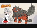 【ポケモンSV】燃えポケ改part6