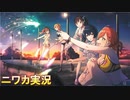 【Sr×Ba×Cu=】ニワカＰが有栖川夏葉のサポコミュを読む【シャニマス実況】