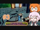 【足立レイ】息抜きなクラフトピア#3【フィーちゃん】