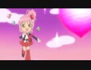 [EDカバーさしかえ][-恋愛♥ライダー- Merm4id]