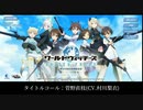 【ユナフロ】クルピンスキー、静夏ᑦᑋᵃᵑᵍ、坂本少佐がホーム「オラーシャ(雪) 夕」で飛び回る