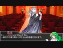 きりたんが挑む、新クトゥルフ神話TRPG「朝を待つ」 Part2