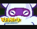 #35【実況】星の精を救え！ペラペラなマリオとたくさんの仲間いくぞ！【マリオストーリー】