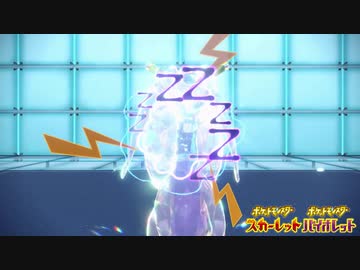 【ポケモンSV】ねむねごヒスイヌメルゴンが使いたかった……【実況】