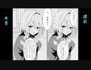 【DDR字幕実況】自称凡人でも高難易度踏んでもいいですか？　#7　現代版19の登竜門『MAX360』