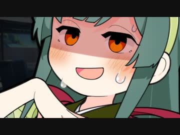 アンドロイドずん子がマスターをきりたんに変えてしまう【ダークサイド劇場】