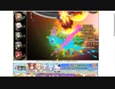 【花騎士】ナイドホグル編成 VS "月輪の来訪者"