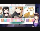 バ美肉地声勢のあなたが【マッチングアプリで出会い厨してみた 実況】①