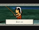 大神を水実況１０