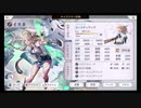 超時空猫？アナザーエデン実況part.1508