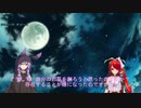 Making of the Coffin #Fermata/結月ゆかり・桜前ヒグレ