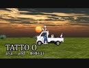 【東方MMD/PV】TATTOO
