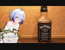 おうちBAR No.7 #1「JACK DANIELS」