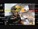 20230719　暗黒放送　もやもや　放送