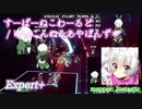 【ビートセイバー】すーぱーぬこわーるど - ゆいこんぬ＆あやぽんず＊ (Expert+)【A】