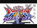 壺 の 押 し 売 り お じ さ ん OB 【EXVSOB】