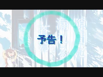 caponyan、ボカコレ2023夏予告！
