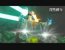 【地球防衛軍5】欲望むき出し理性縛り【EDF5】part85