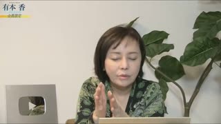 ※後半※【第161回】有本 香Channel生放送_20230307