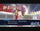 令和の逆転裁判2 Part 15