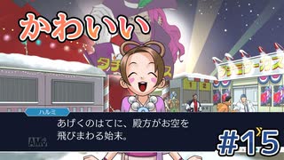 令和の逆転裁判2 Part 15