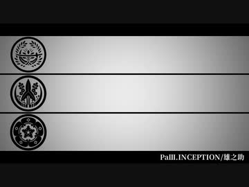 【人力刀剣乱舞】PlalⅢl．lIlNlClElPlTlIlOlN【光忠】