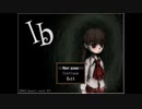 いまだからこそ【Ib】の～んびり？初見実況①