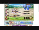 【花騎士】ナイドホグル編成 VS "知徳の力ダンジョン（EX破級）"