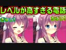 【生徒会戦争】#221　バーチャルプレイで興奮し始めた【PRIMAL×HEARTS】