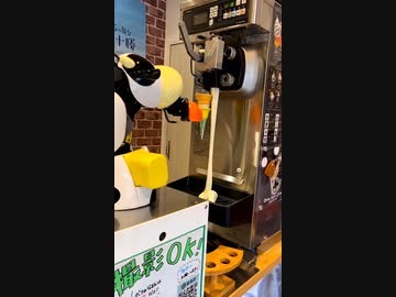 ホモと見るソフトクリーム作りに失敗する牛型ロボ