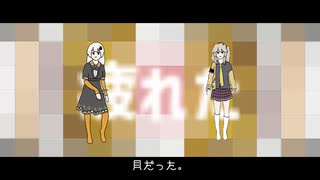 【CM】虚像海鮮 / 紲星あかり