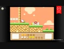 【星のカービィ3】BGM グラスランド（４） 【30分耐久】