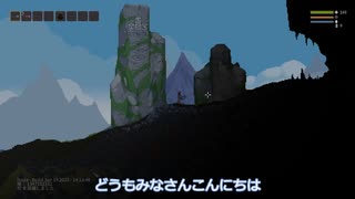ゆっくりNoita実況 Part2【ゆっくり実況】