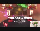 ダイナフォーを再探索♪マリオデ実況プレイ＃56【風夢ふろる】