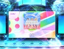 スクフェス2 みてろ！  [EX]