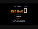 【ニコ生】ディグダグ2 島を崩さず全制覇【マイクなし】