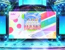 スクフェス2 ユニゾン  [EX]