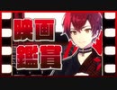 2023.07.19  配信