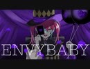 【エンヴィーベイビー歌ってみた】cover:兎羅薇