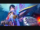 話を聞かないとか、そういう次元じゃない【SAMURAI MAIDEN -サムライメイデン-】#06