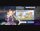 【プリコネ】ルナの負けだよ1339