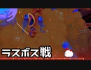 【Bomb Chicken】チキンの王を倒す！