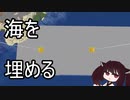 【Minecraft】きりたんはクラフターになりたいSeason2.mp6