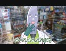 もち子さんとドヤる剣崎先生