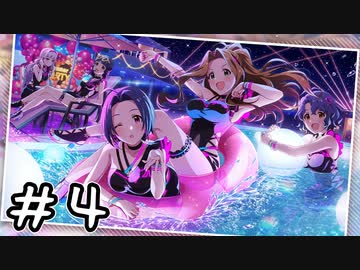 ゆかりPのプロデューサー活動記＃4