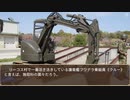 護衛艦フワデラ　第128話　水道敷設とラミア女子