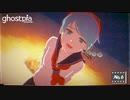 【第5話-No.6】まだみぬ彼女をみつめる日【ghostpia シーズンワン】