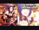 【グリマス】アイドルエピソード「トリックオアトリート♪」三浦あずさ