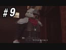 【CCFF7R】いい歳の女、現代の美しすぎるCGに驚愕するpart9【CRISIS CORE FINAL FANTASY VII REUNION】